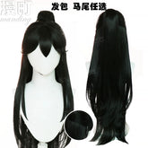 Lihuowang Cosplay Peruecke Damen