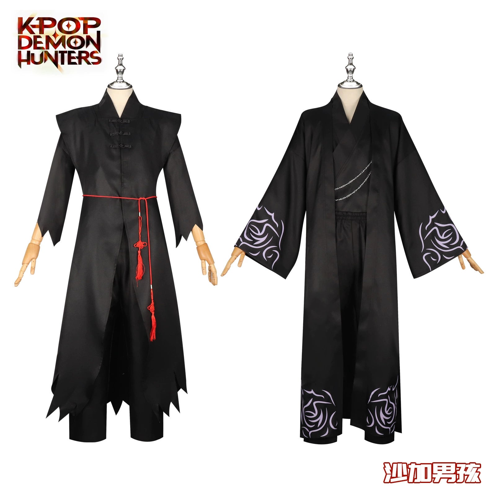 Sakuraba Emma Magic Judgment Emma Trial Set Cosplay Kostuem Damen