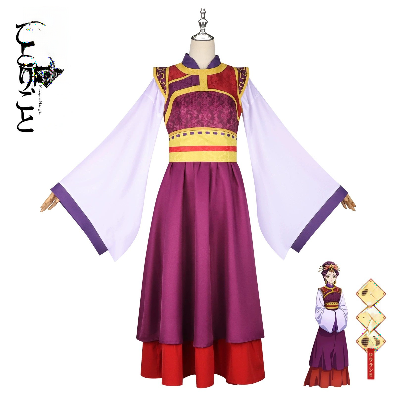 Lady Rouran The Apothecary Diaries Palast-Gewand Cosplay Kostuem Damen Lila