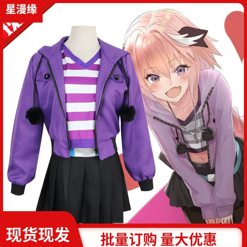 Astolfo Sport Fate Grand Order Sport Outfit Cosplay Kostuem Damen