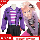 Astolfo Sport Fate Grand Order Sport Outfit Cosplay Kostuem Damen