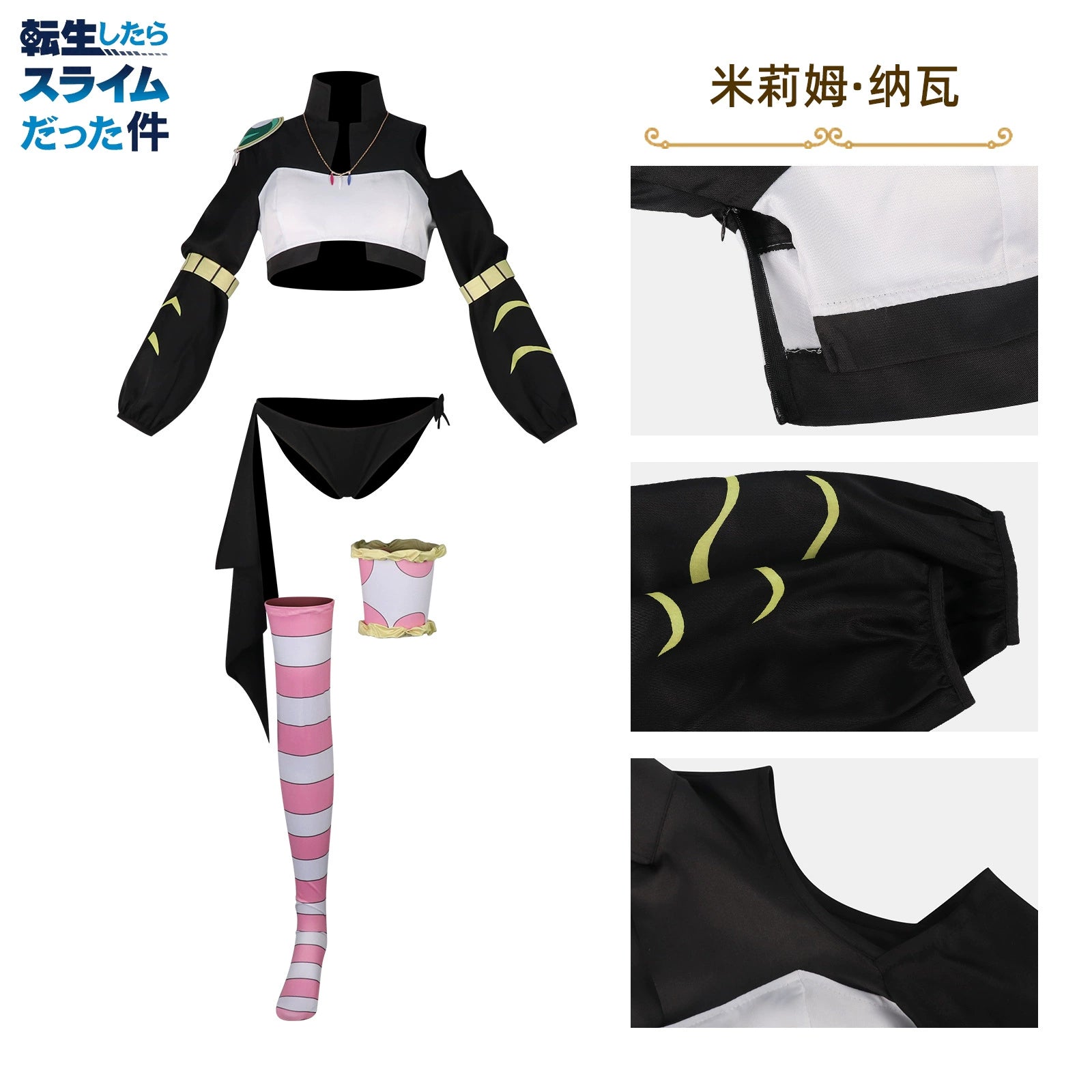 Milim Nava Tensura Dunkles Gothic Kleid Cosplay Kostuem Damen