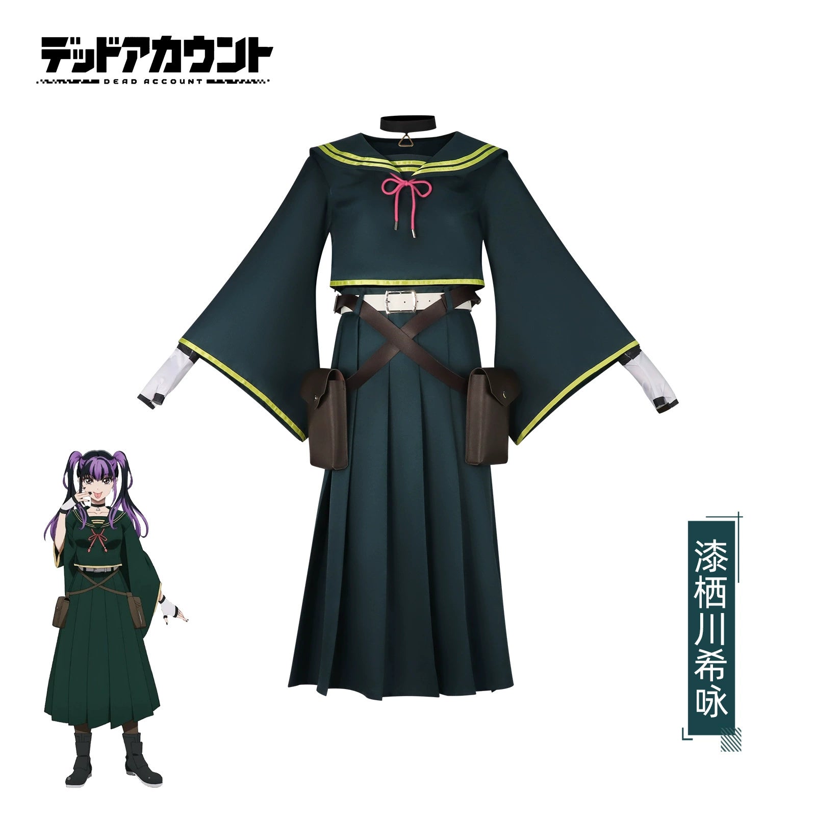 Busuantian CN Comics Taoist Robe Cosplay Kostuem Damen