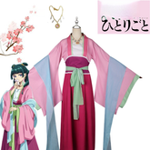 Maomao The Apothecary Diaries Fest-Hanfu Cosplay Kostuem Damen Rosa Dunkelrot