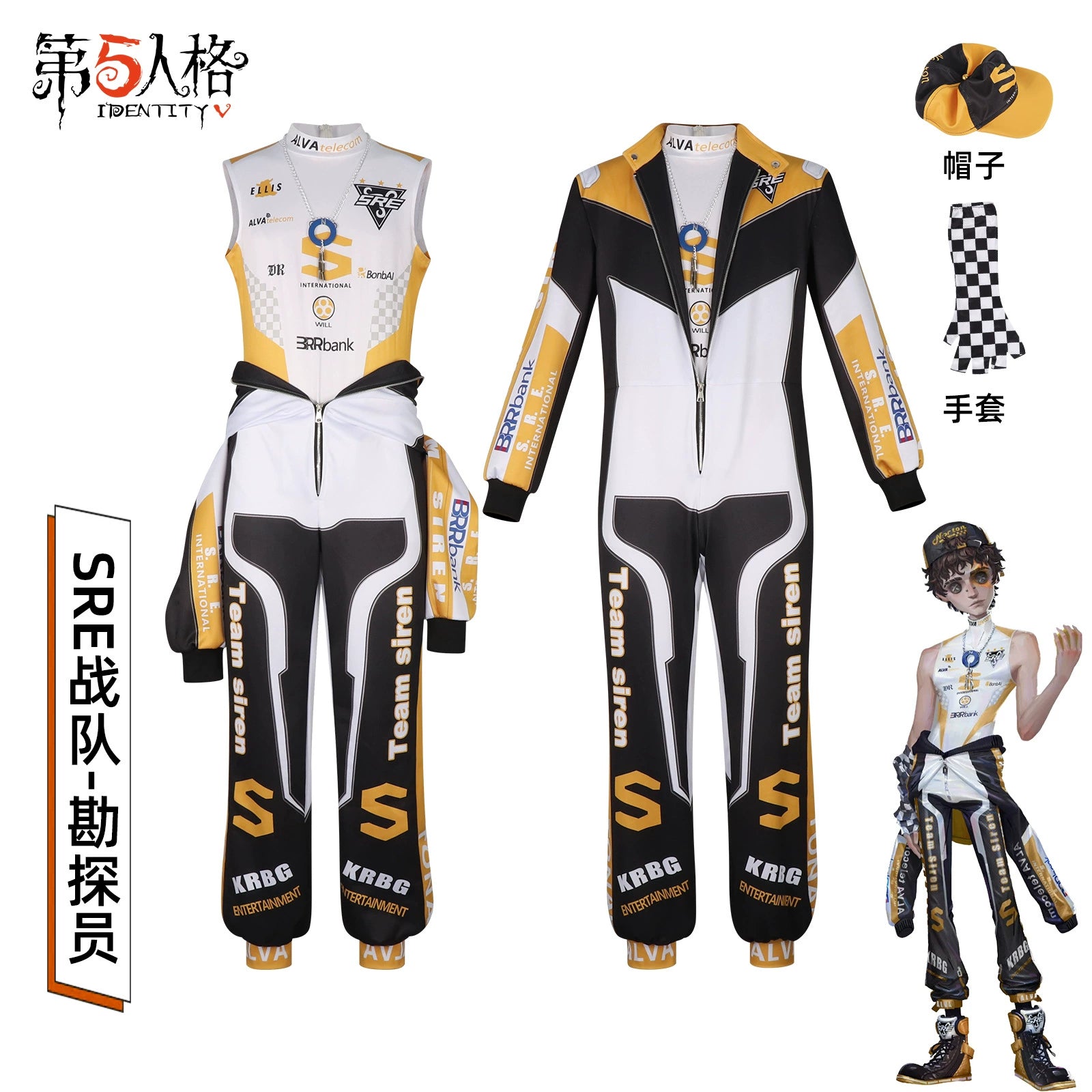 Norton Campbell Identity V SRE E-Sports Skin Cosplay Kostuem Damen