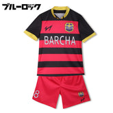 Meguru Bachira Blue Lock Fußball-Trikot Cosplay Kostuem Damen Gelb Blau