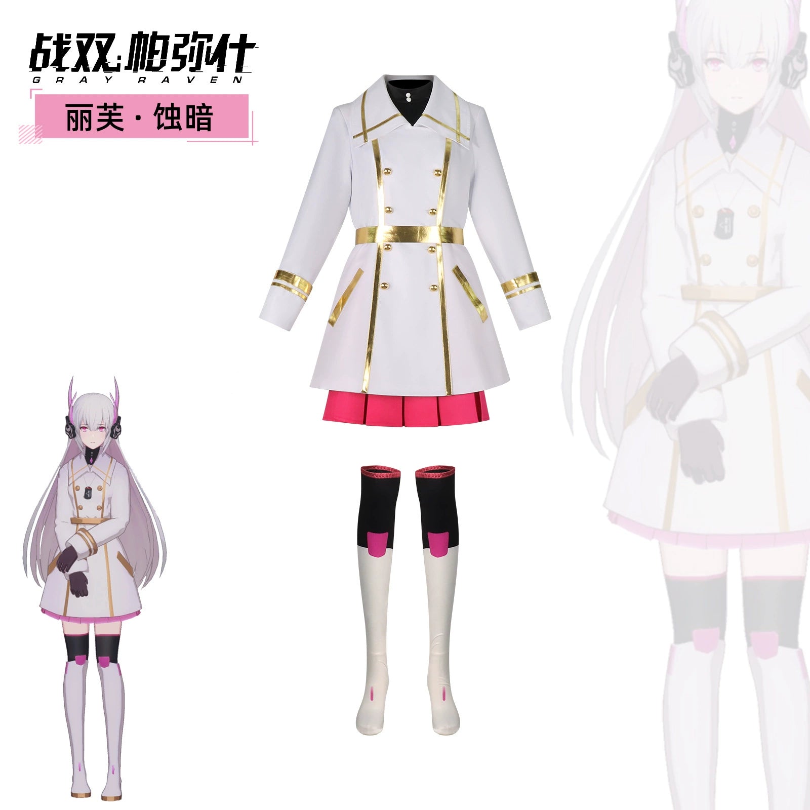 Liv Punishing Gray Raven Kampfanzug-Set Cosplay Kostuem Damen