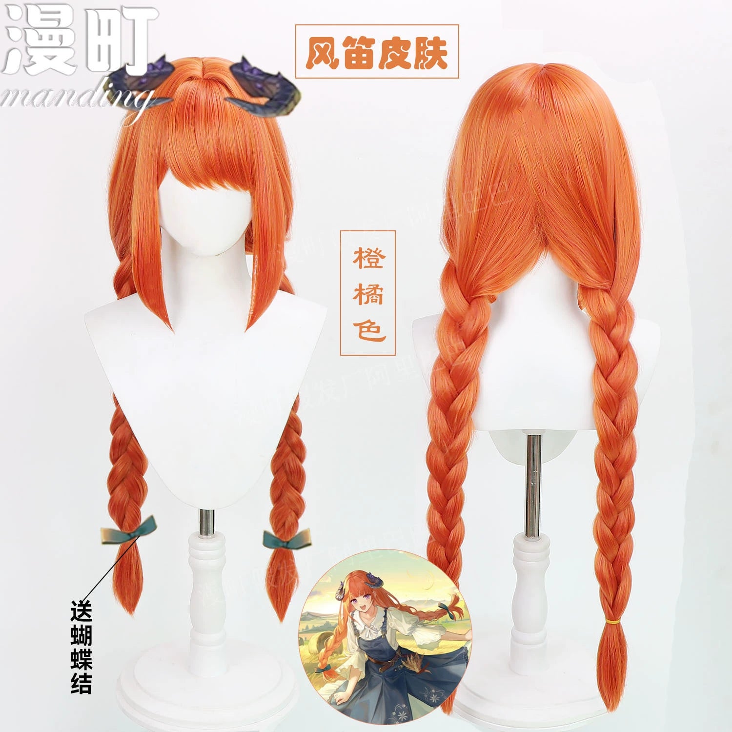 Style Cosplay Peruecke Damen
