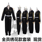 Mikey Tokyo Revengers Gang Uniform Cosplay Kostuem Damen