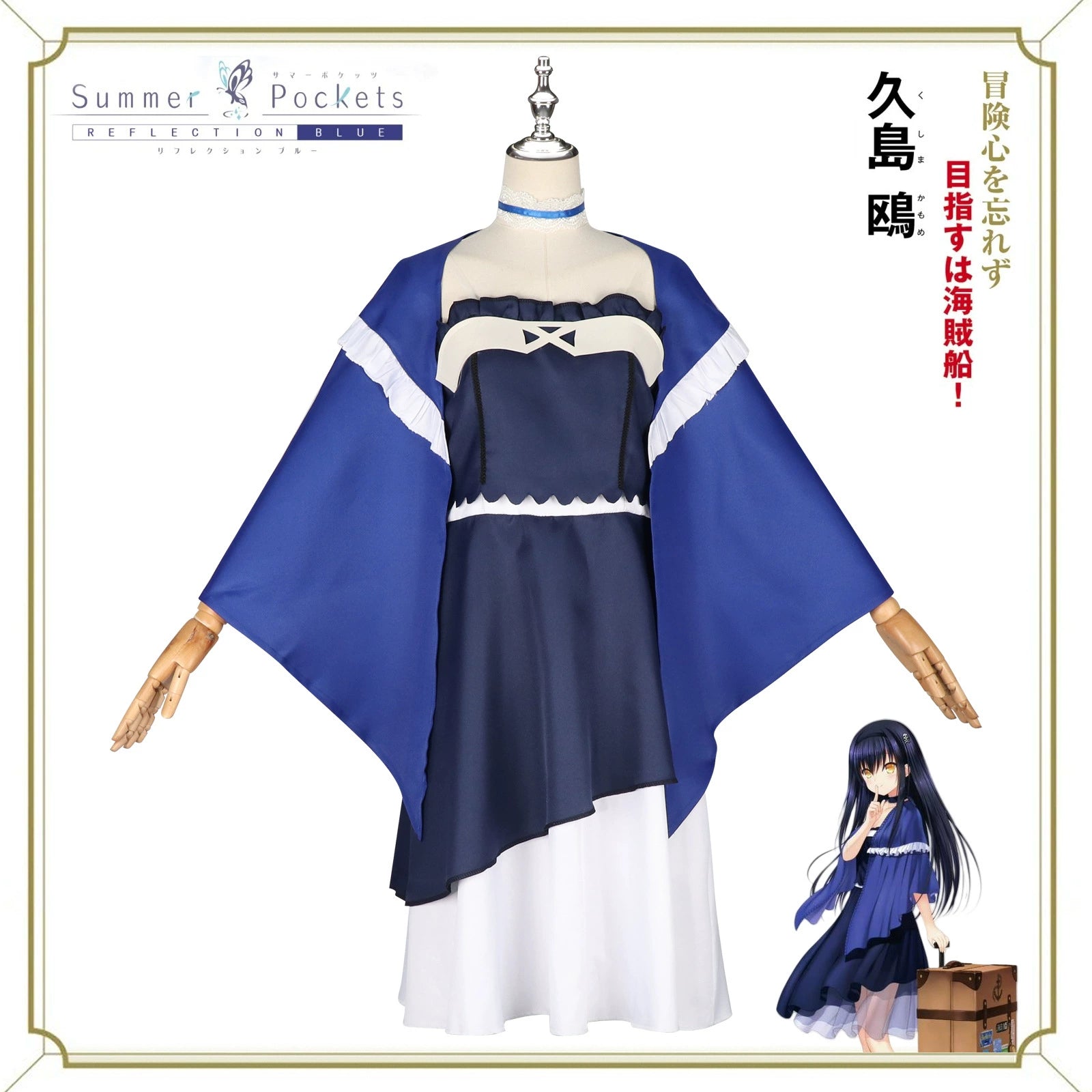 Ruruka K-Pop Ruruka Idol Dress Cosplay Kostuem Damen