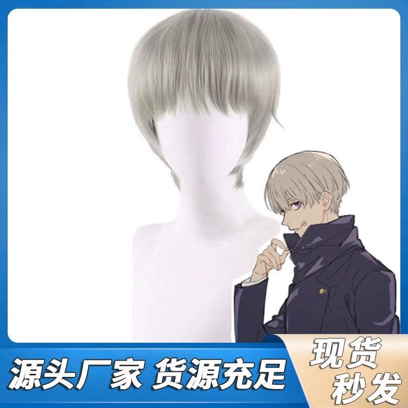 Inumaki Cosplay Peruecke Damen