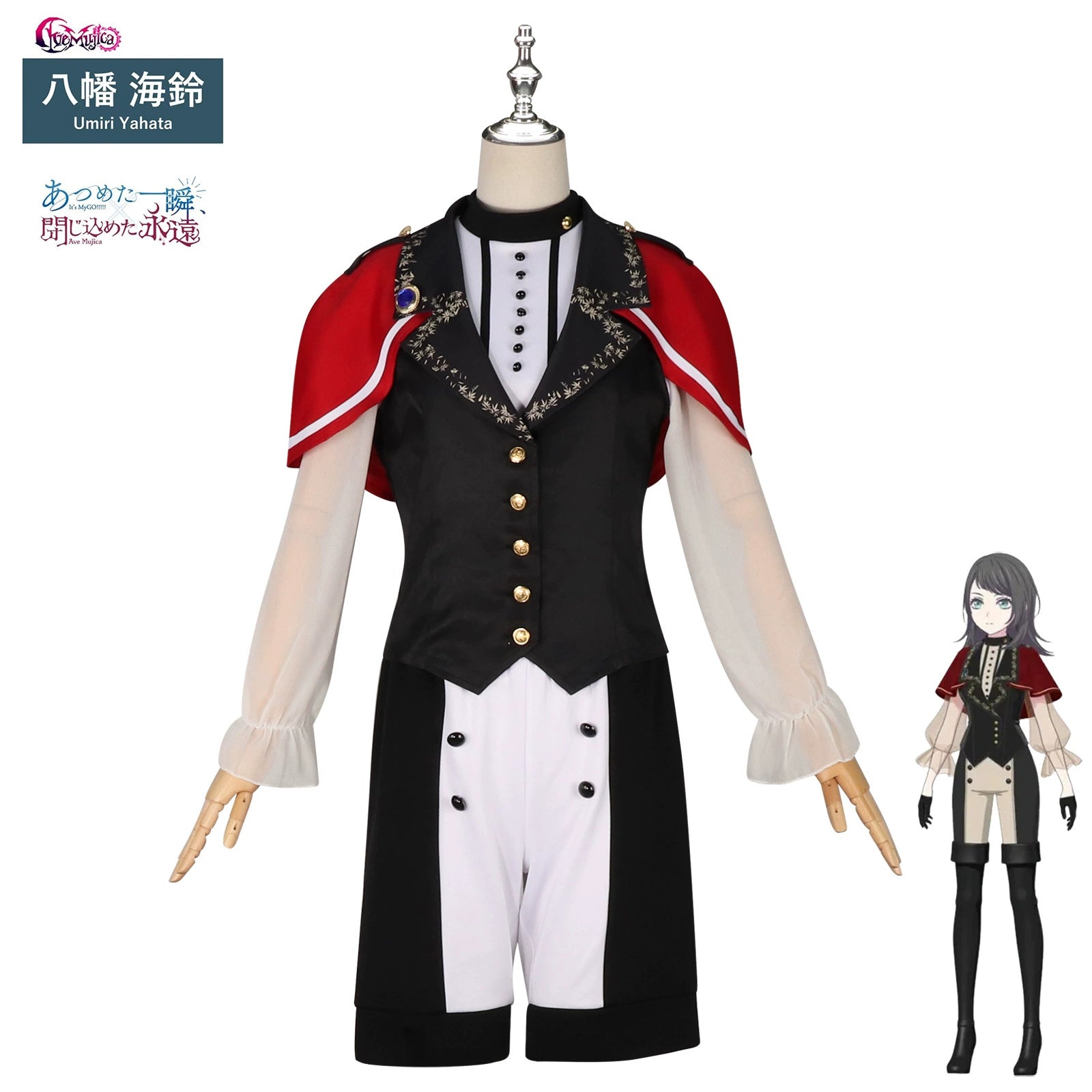 Ave Mujica Set BanG Dream Buehnen-Kostuem-Set Cosplay Kostuem Damen