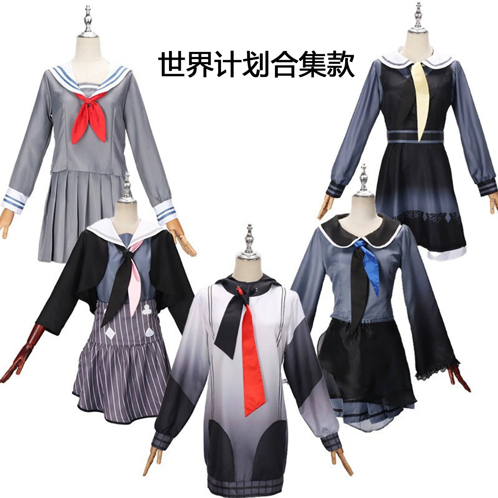 Hatsune Miku Project Sekai Bühnen-Set Cosplay Kostuem Damen Mehrfarbig