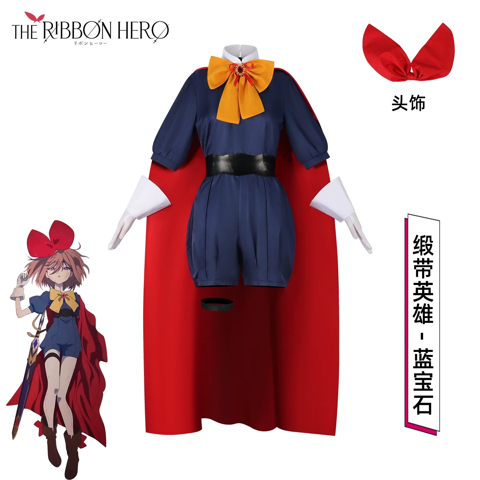 Academy Student Roco Kingdom Academy Uniform Cosplay Kostuem Damen