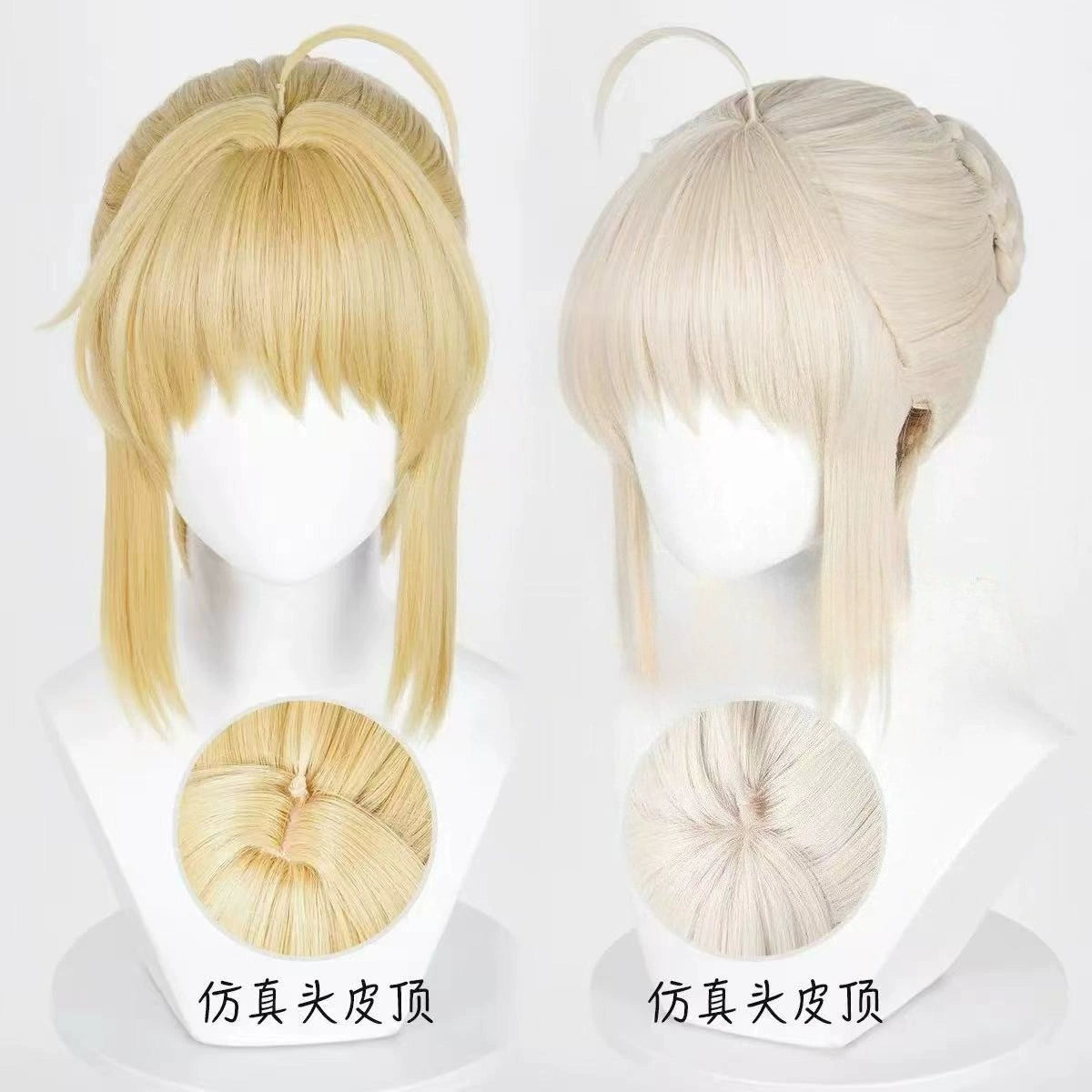 Saber Cosplay Peruecke Damen