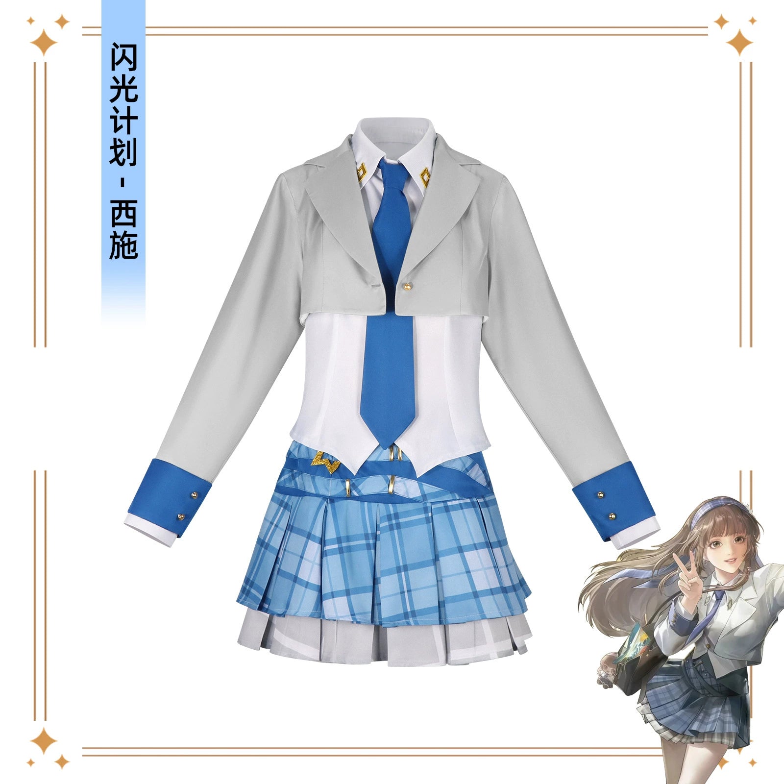 Xi Shi JK Honor of Kings JK-Schuluniform Cosplay Kostuem Damen