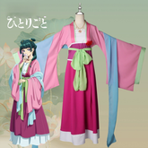 Maomao The Apothecary Diaries Damen-Hanfu Cosplay Kostuem Damen Rosa Violett