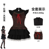 Mayu Fatal Frame Retro-Kimono Cosplay Kostuem Damen