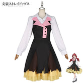 Lucy Maud Bungo Stray Dogs Kleid Set Cosplay Kostuem Damen