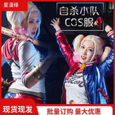 Harley Quinn Classic Suicide Squad Klassisches Duo-Kostuem Cosplay Kostuem Damen