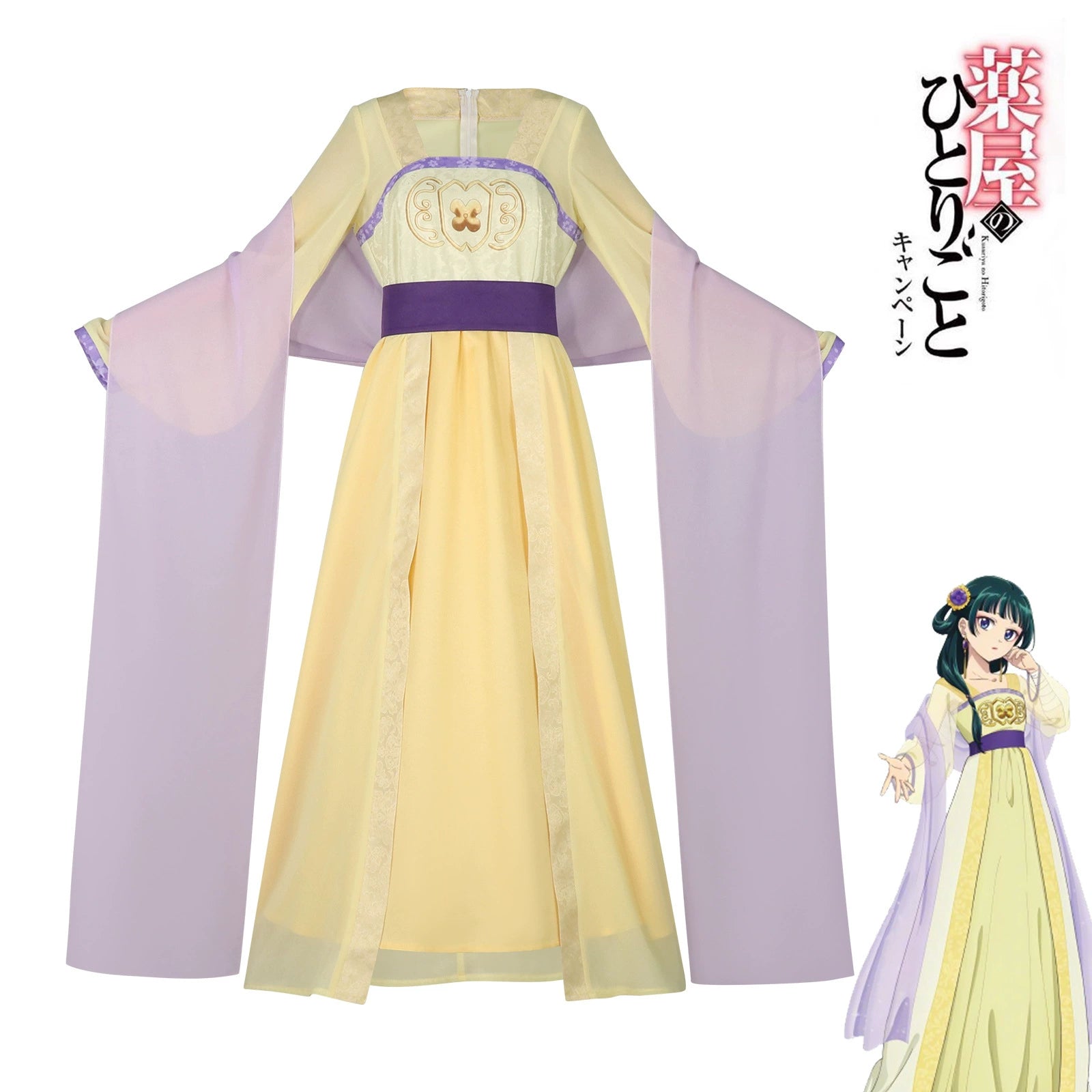 Maomao The Apothecary Diaries Hanfu-Kleid Cosplay Kostuem Damen Gelb