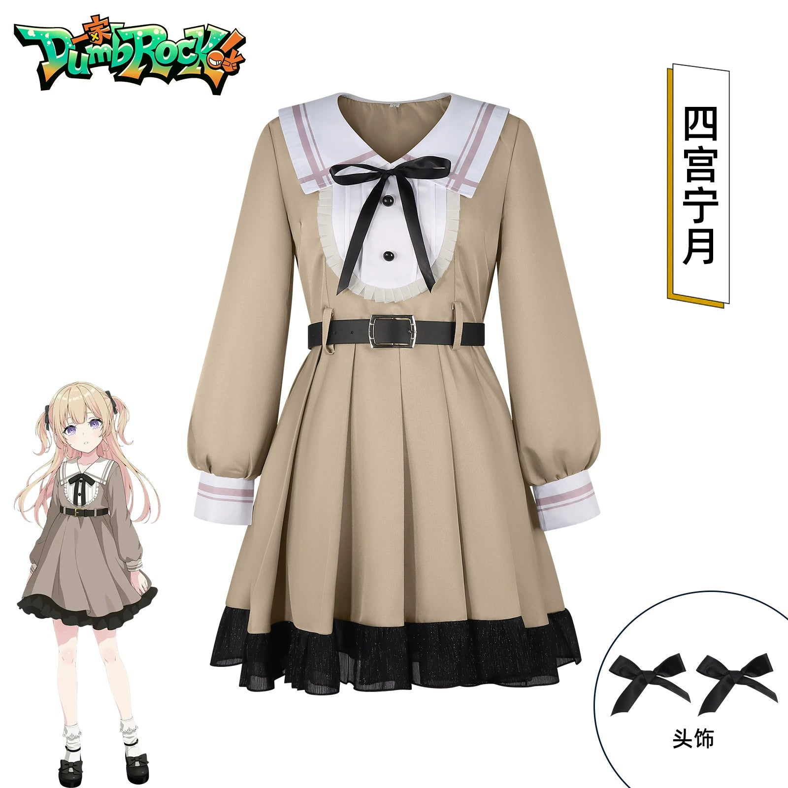 Shiomi Nono BanG Dream JK-Uniform Cosplay Kostuem Damen Khaki