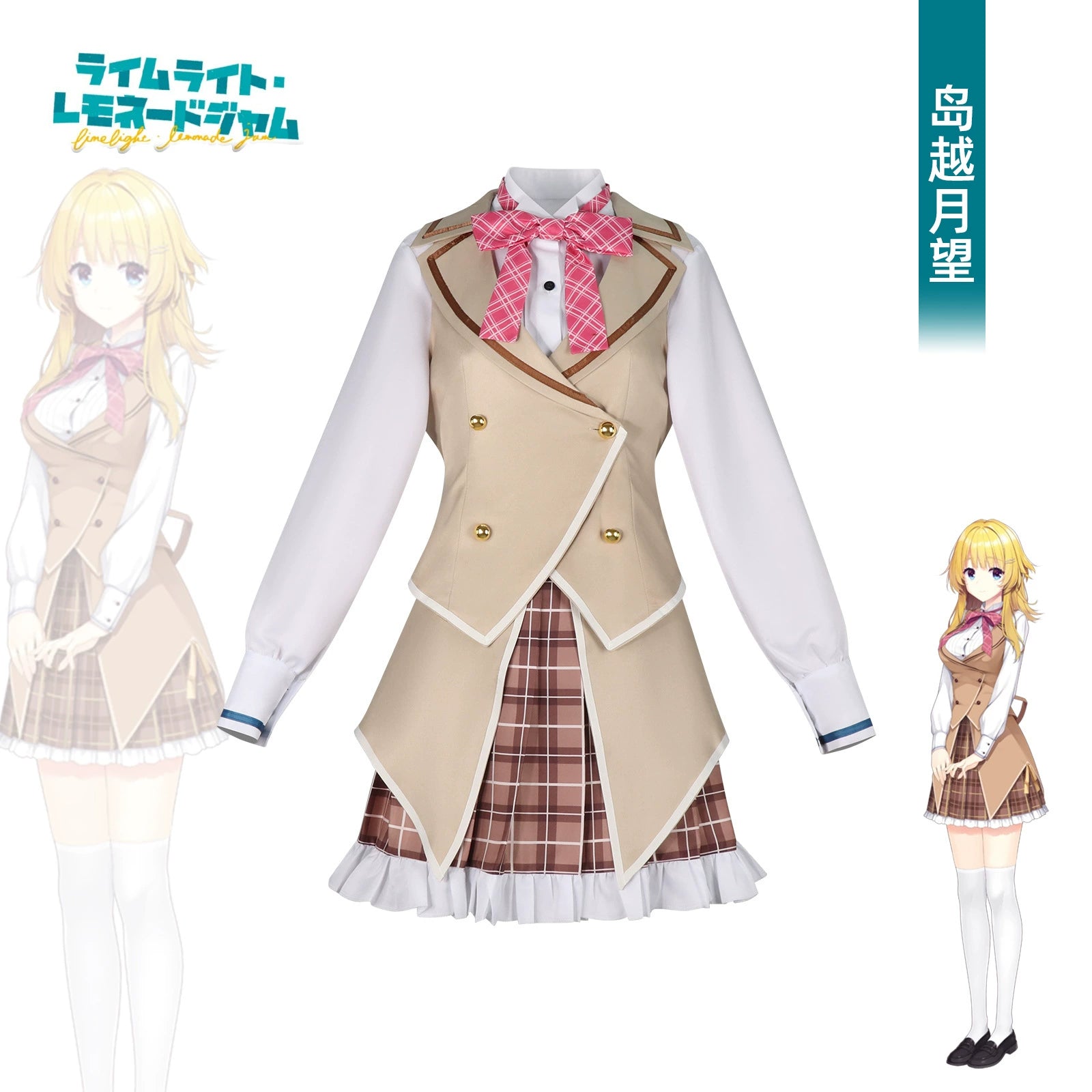 Si Lan For All Time Blue Suit JK Cosplay Kostuem Damen