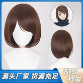 Shoko Cosplay Peruecke Damen