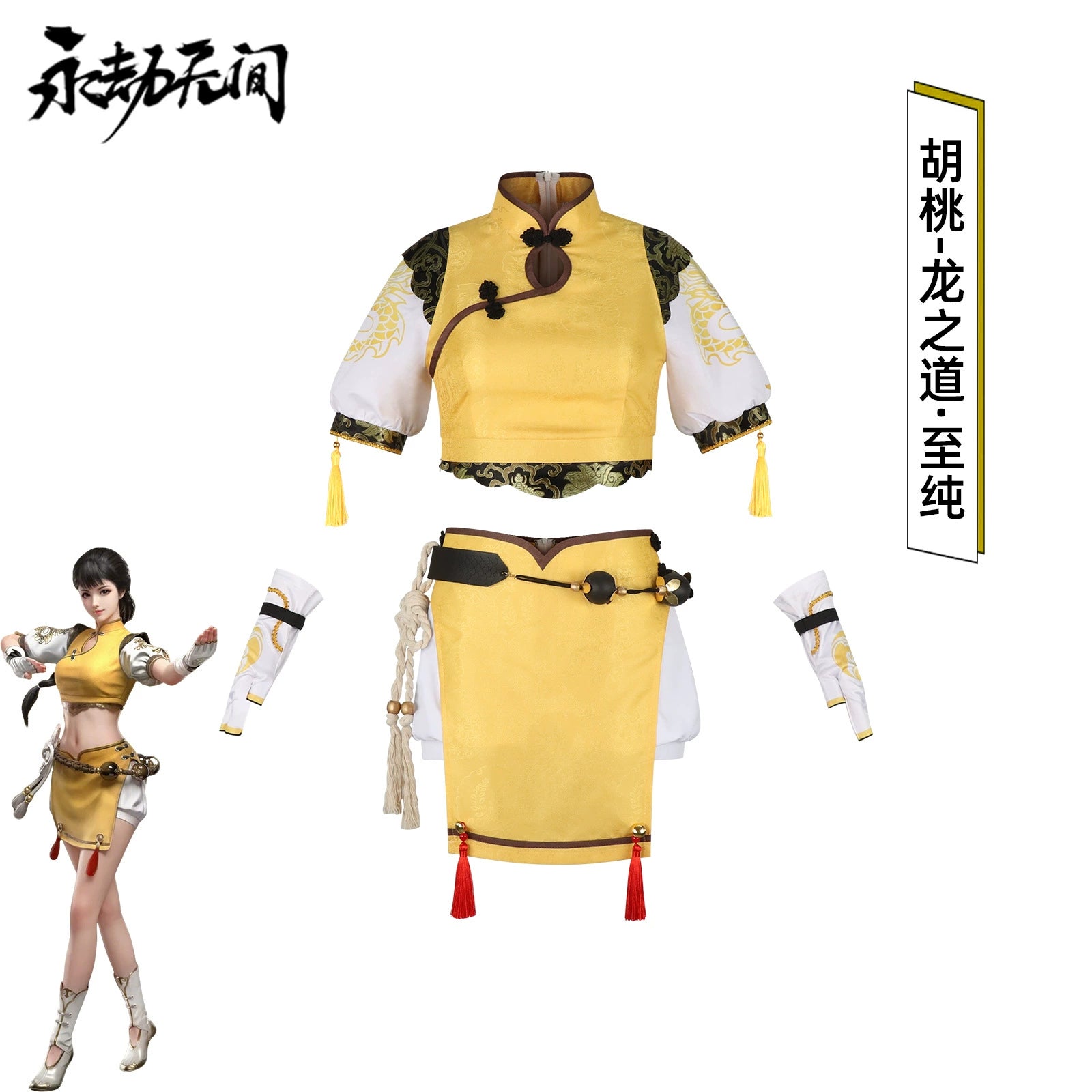 Kurumi Naraka Naraka Bladepoint JK Schulmaedchen Set Cosplay Kostuem Damen