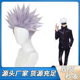 Gojo Cosplay Peruecke Damen