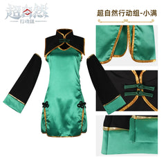 Xiaoman Supernatural Spiel-Kostuem-Set Cosplay Kostuem Damen