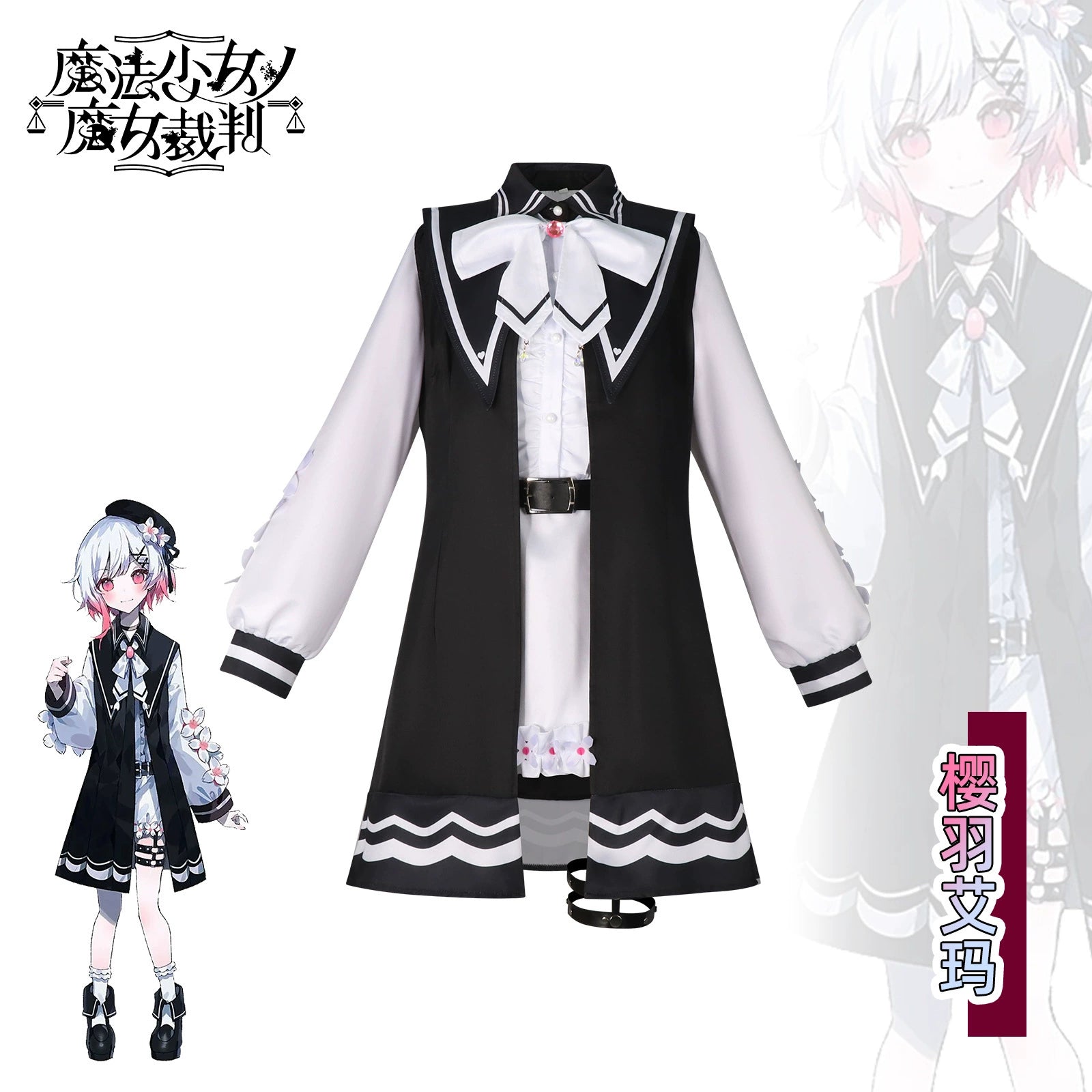 Sakuraba Emma Magic Judgment Emma Casual Dress Cosplay Kostuem Damen