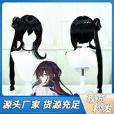 Ruanmei Cosplay Peruecke Damen