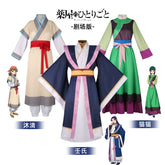 The Apothecary Diaries Kino-Hanfu Cosplay Kostuem Damen Dunkelblau