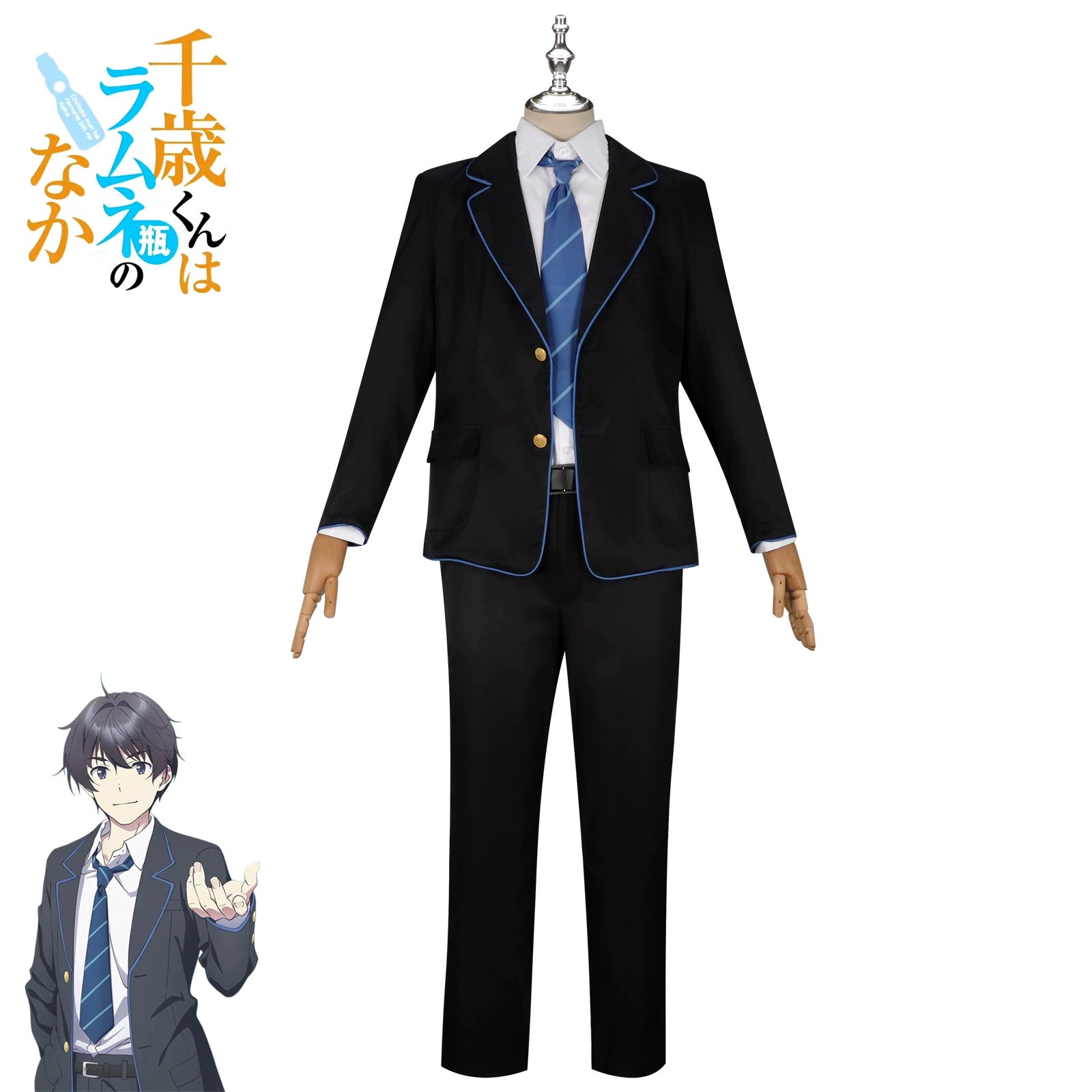 Chitose Yuko Ramune Schuluniform Cosplay Kostuem Damen