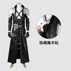 Final Fantasy VII: Rebirth Sephiroth Cosplay Kostüm Set