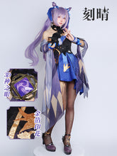 Genshin Impact Keqing Kostüm Set