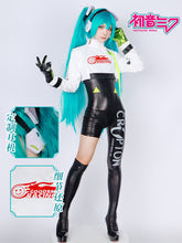Hatsune Miku Rennanzug Kostüm Set