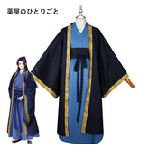 Jinshi The Apothecary Diaries Herren-Hanfu Cosplay Kostuem Damen Dunkelblau Hellblau