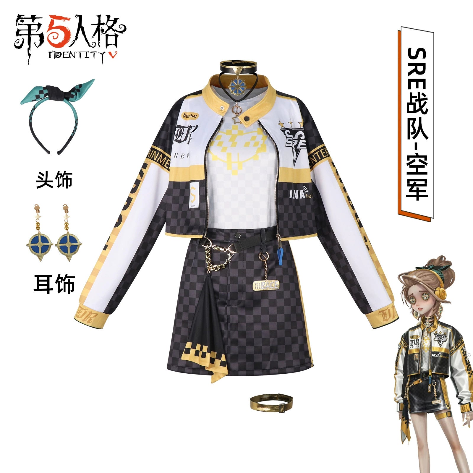 Marta Air Force Identity V Esports Skin Cosplay Kostuem Damen
