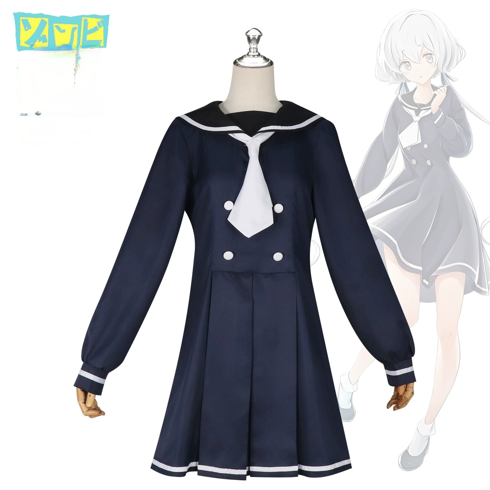Junko Konno Zombieland Saga JK Sailor Kleid Cosplay Kostuem Damen