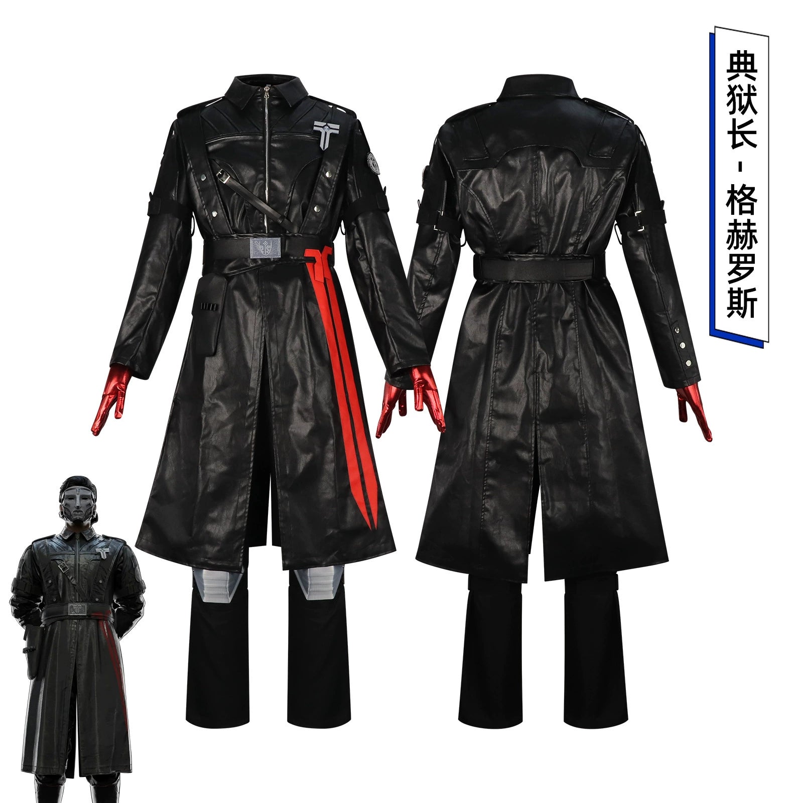 Warden Geros Delta Force Leder-Mantel-Set Cosplay Kostuem Damen