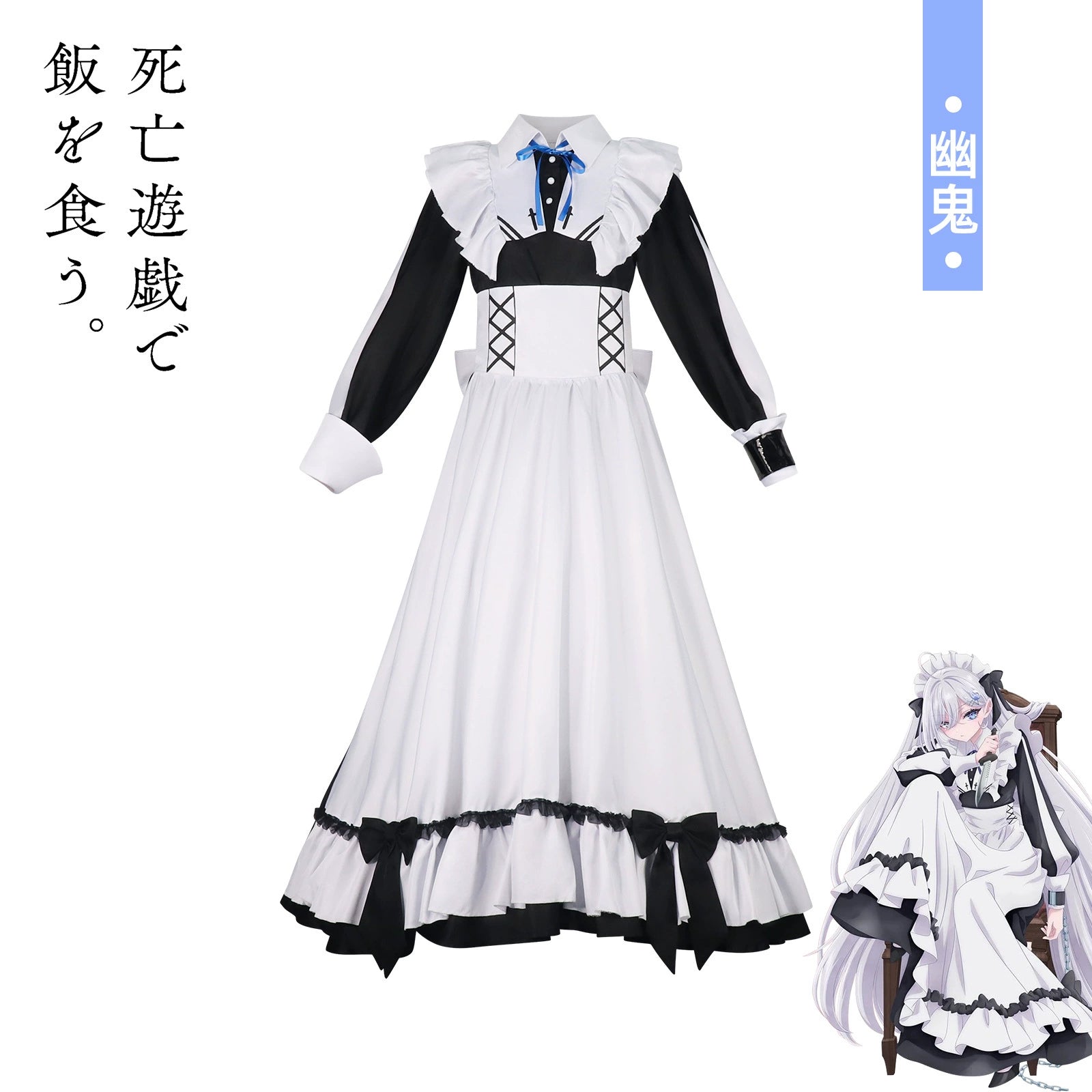 Kelicia Roco Kingdom Kelicia Dress Cosplay Kostuem Damen