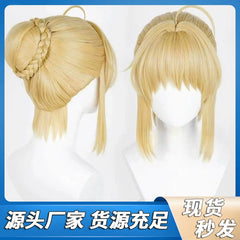 Saber Cosplay Peruecke Damen
