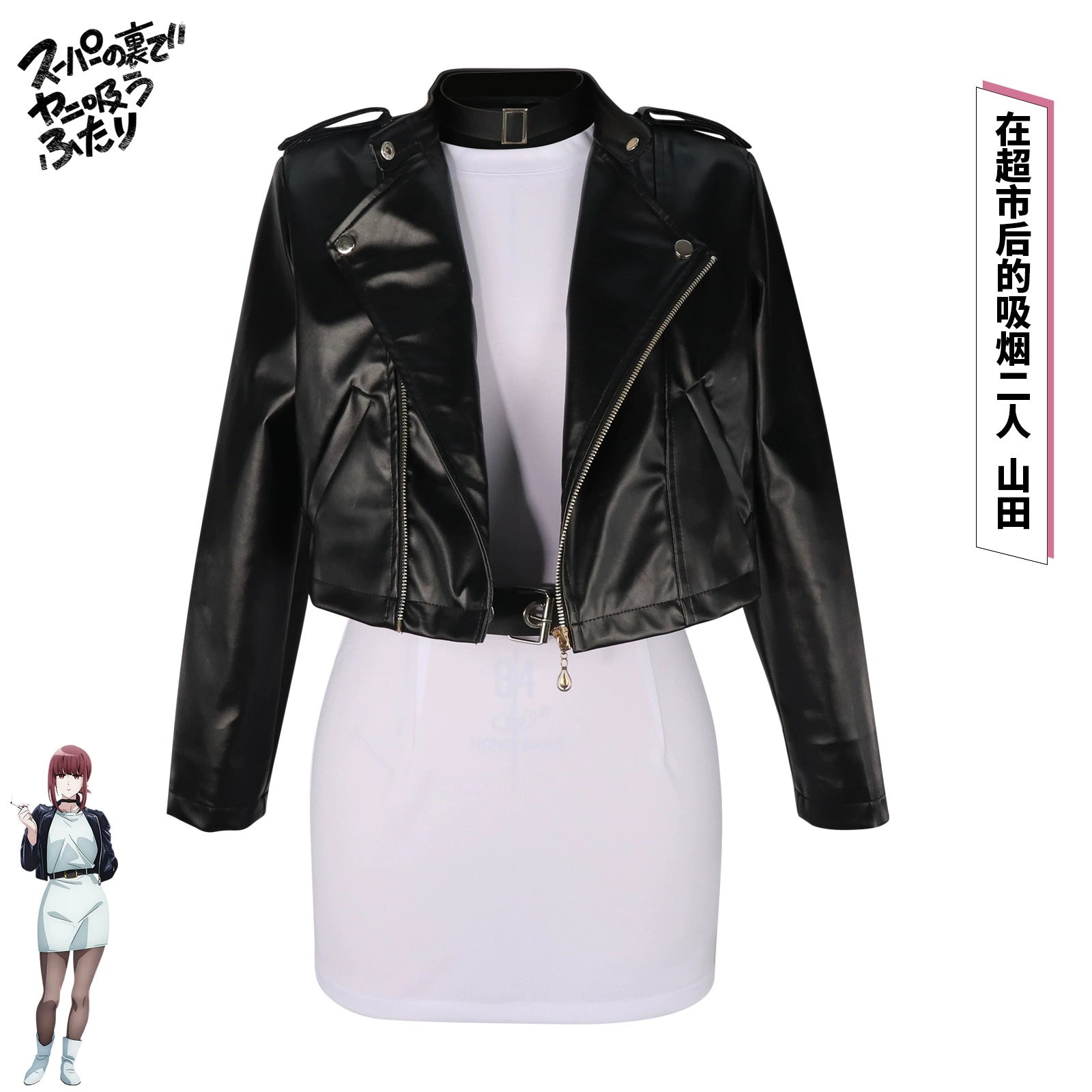 Yamada Leather Super no Ura Motorrad-Lederjacke Cosplay Kostuem Damen