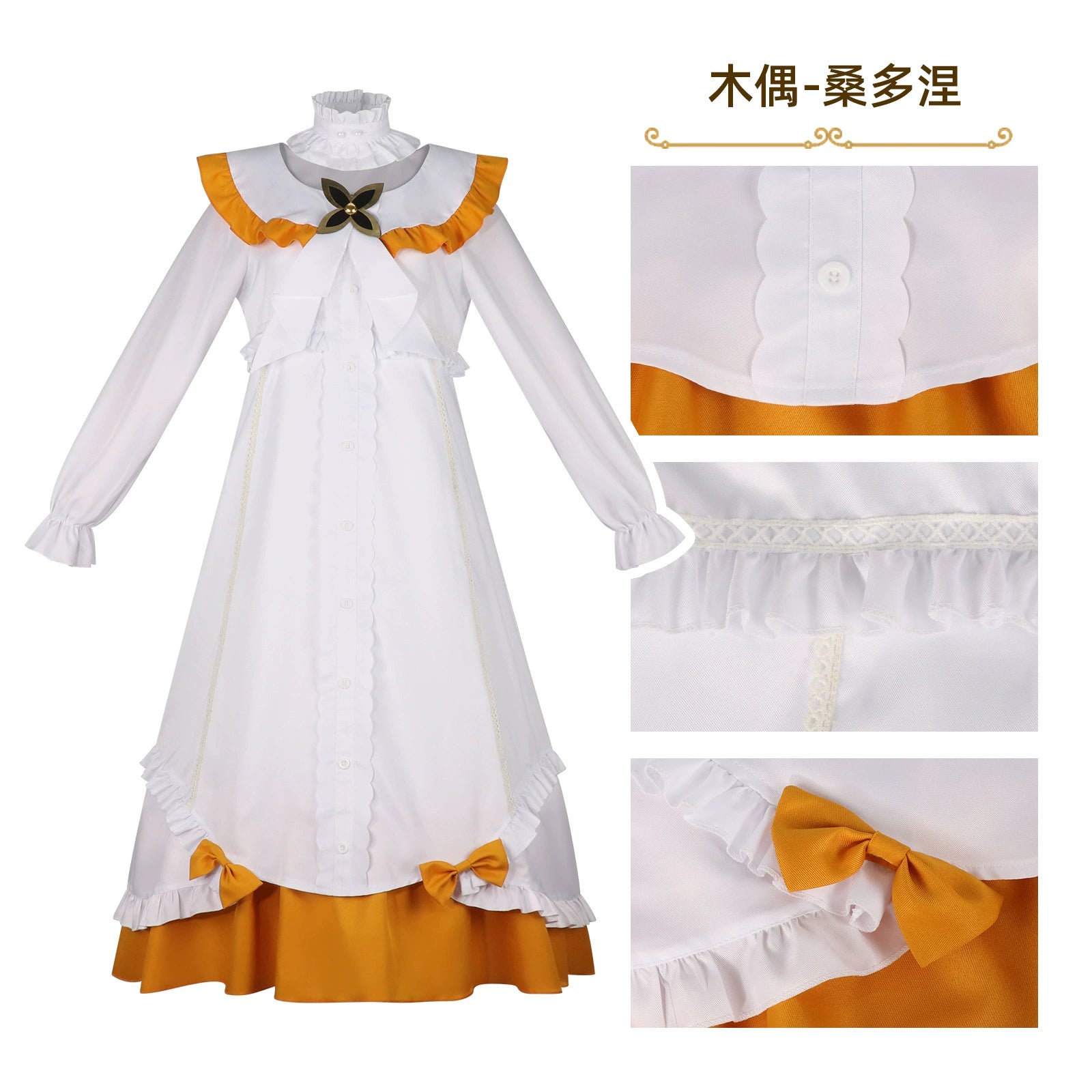 Sandrone Genshin Impact Schlafanzug Kleid Cosplay Kostuem Damen