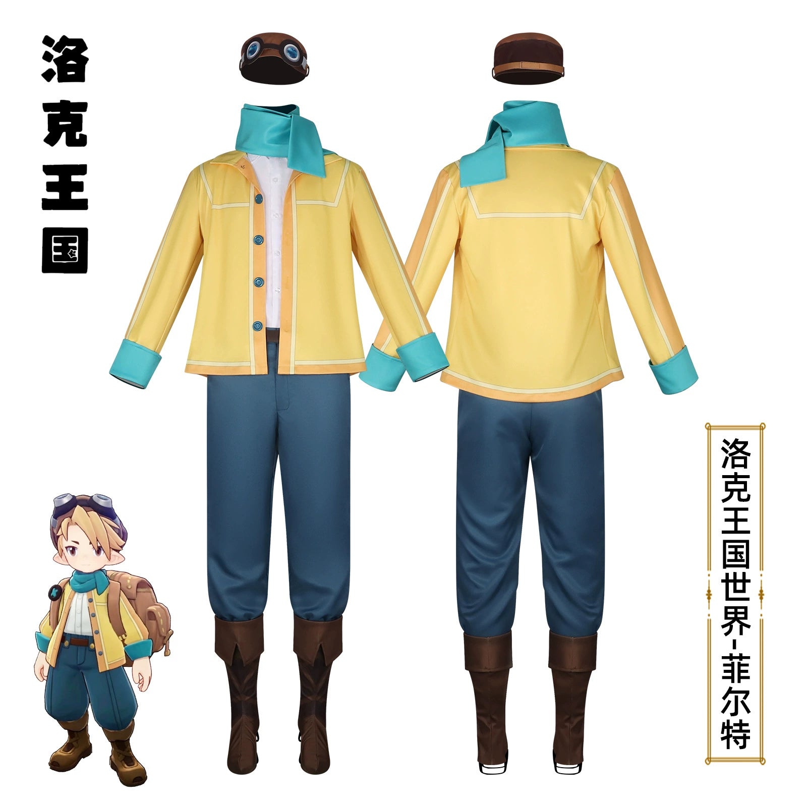 Felt Roco Kingdom Felt Adventure Set Cosplay Kostuem Damen
