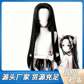 Kanae Cosplay Peruecke Damen