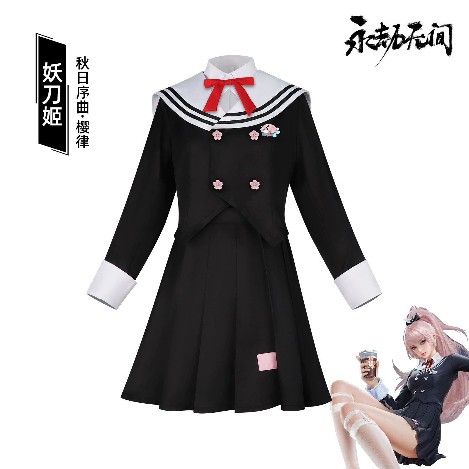 Yoto Hime Naraka Bladepoint JK-Katana-Kleid Cosplay Kostuem Damen