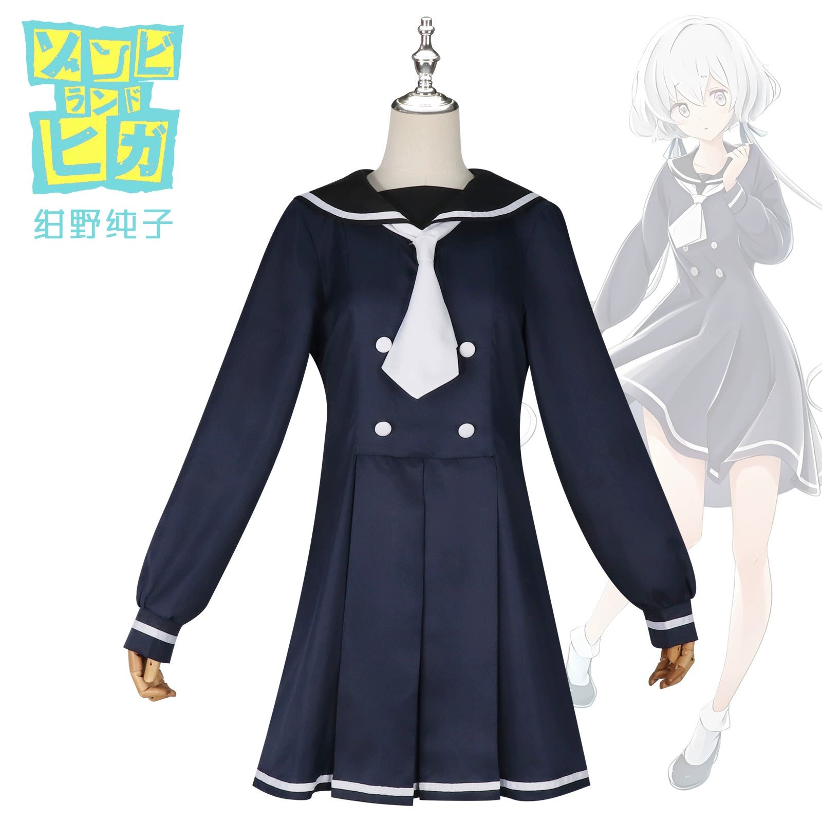 Junko Konno Zombieland Saga JK Sailor Kleid Cosplay Kostuem Damen